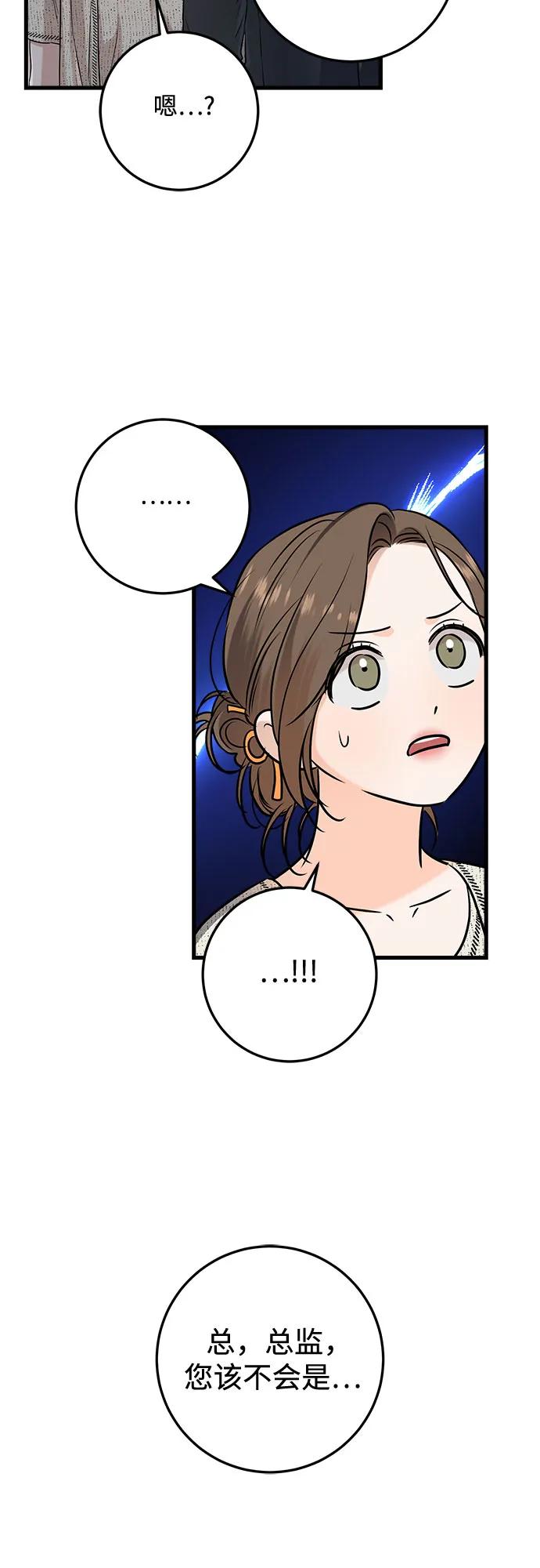 第79话56