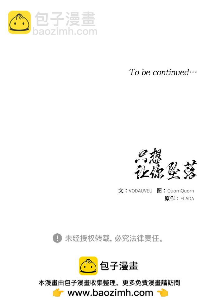第79话58