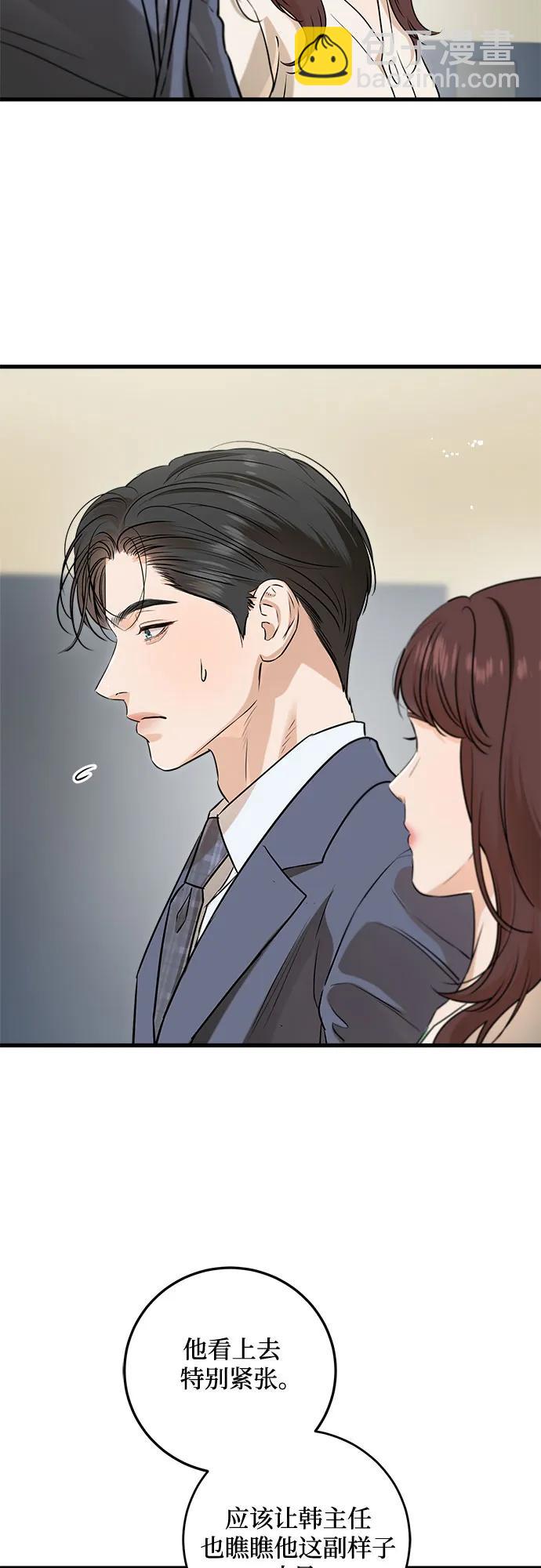 第79话7