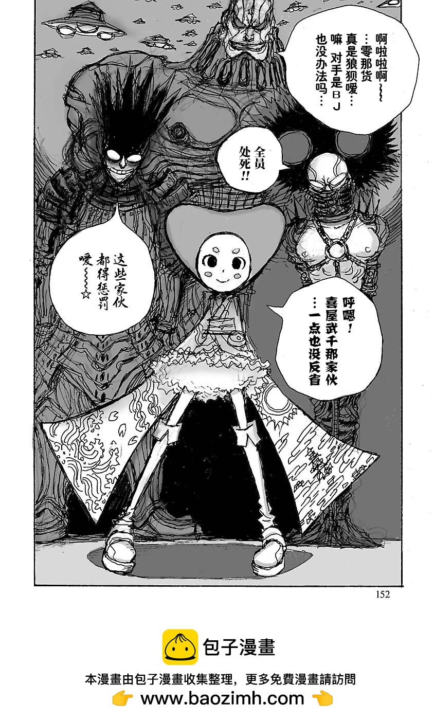 第15话8