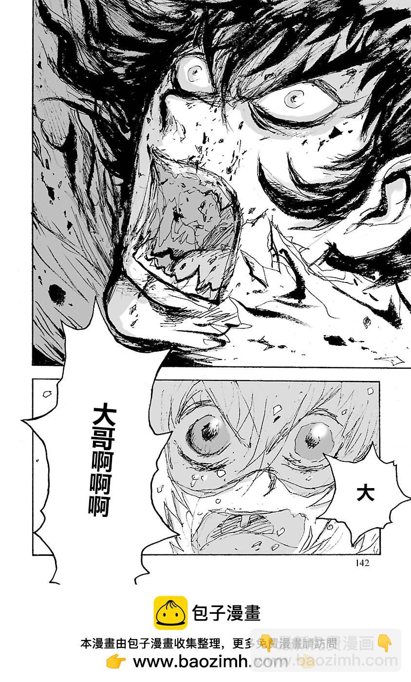 第31话7