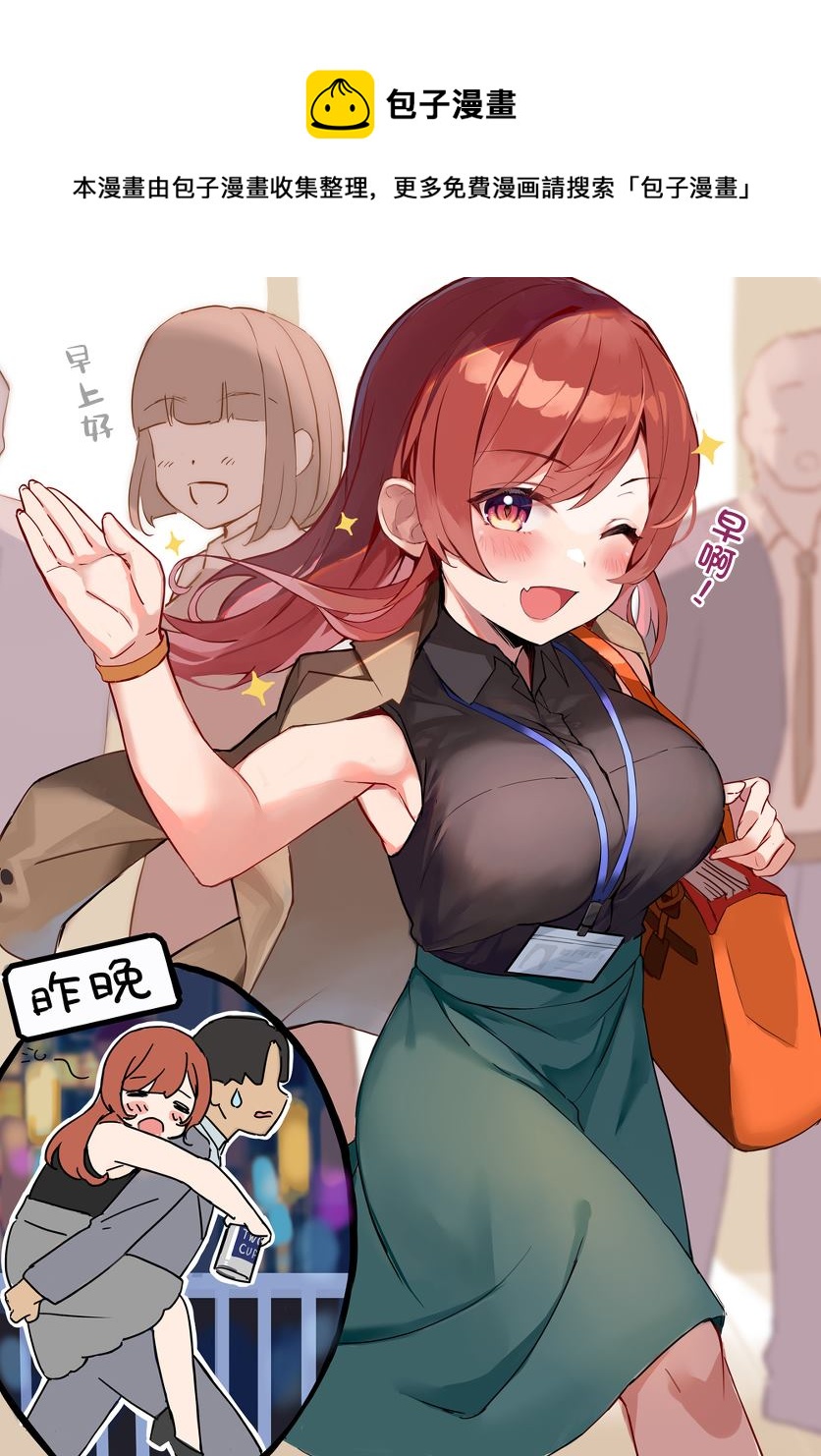 第3话0