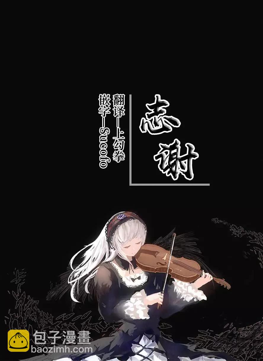 第03话23