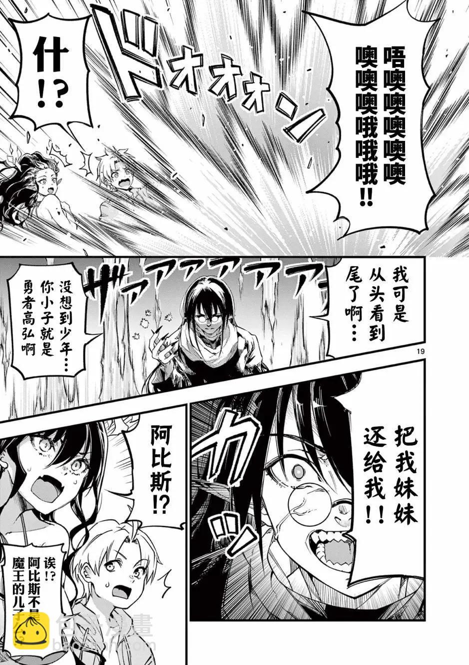 第14话18