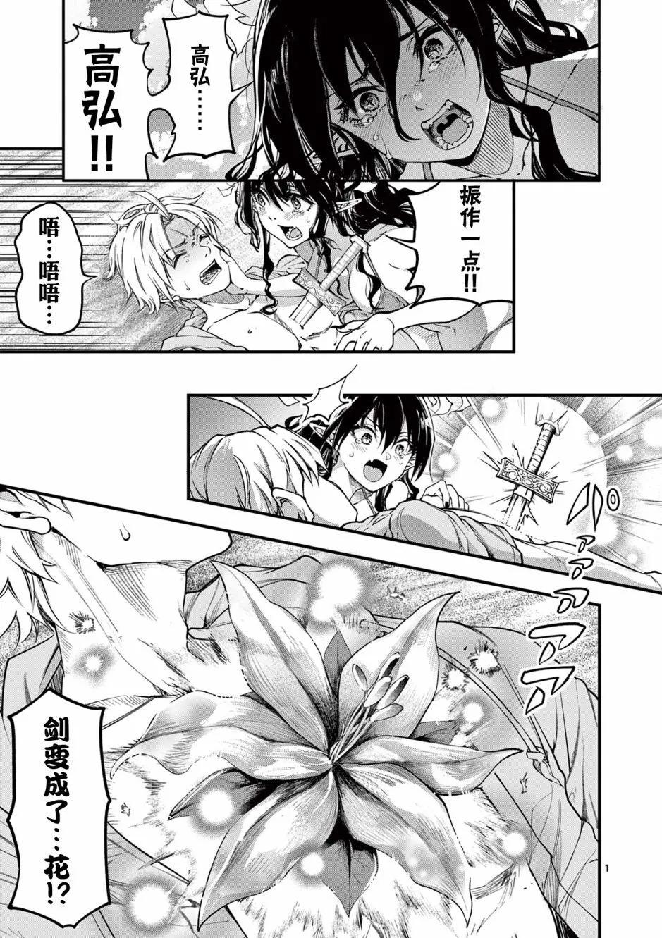 第15话0