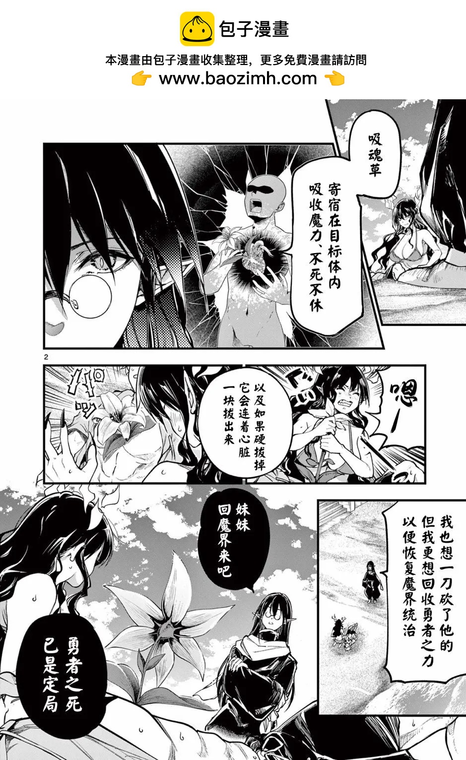 第15话1