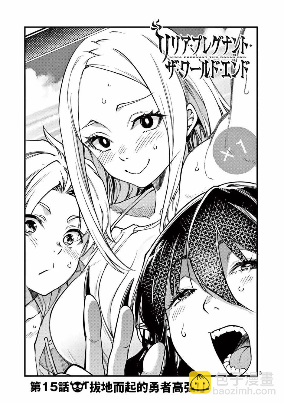 第15话2