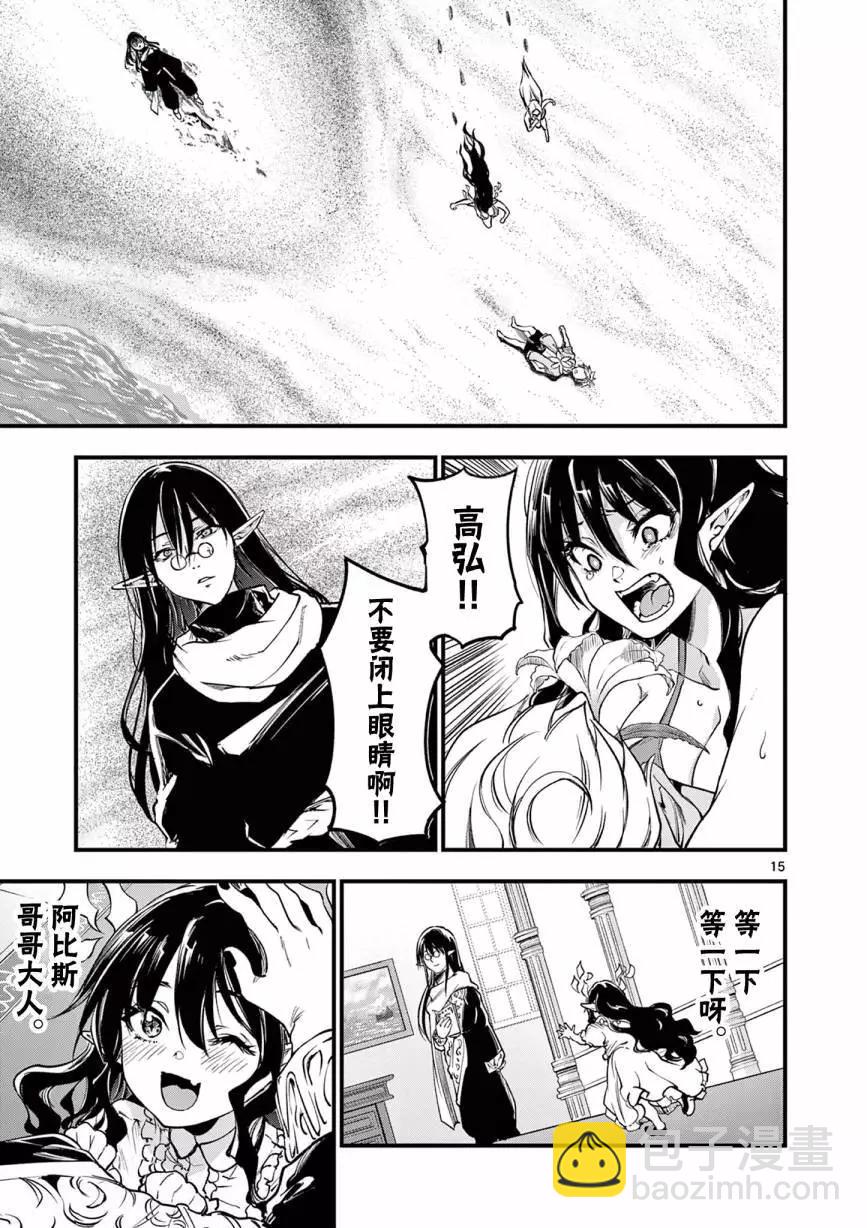 第16话12