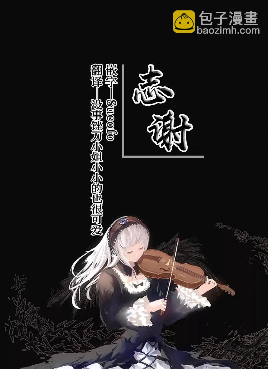 第22话16