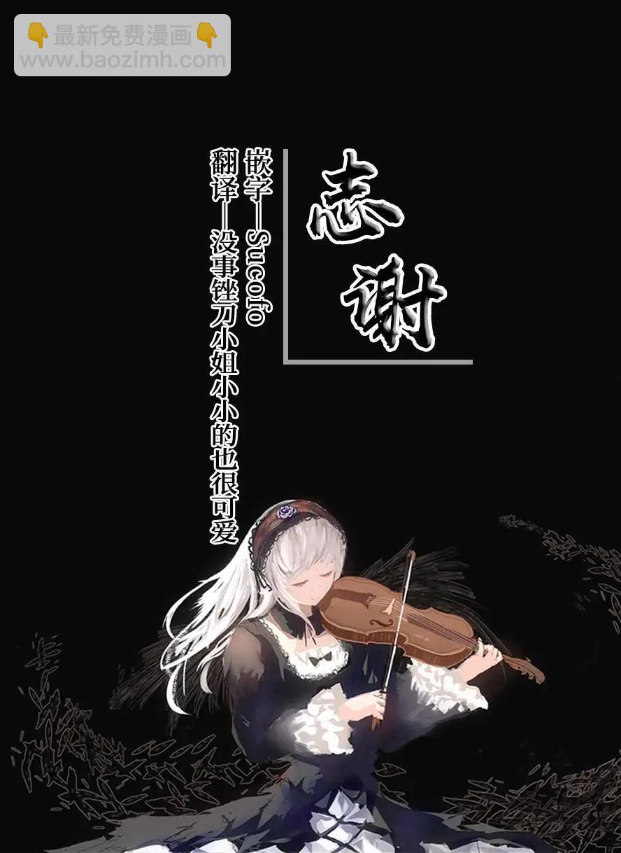 第23话16