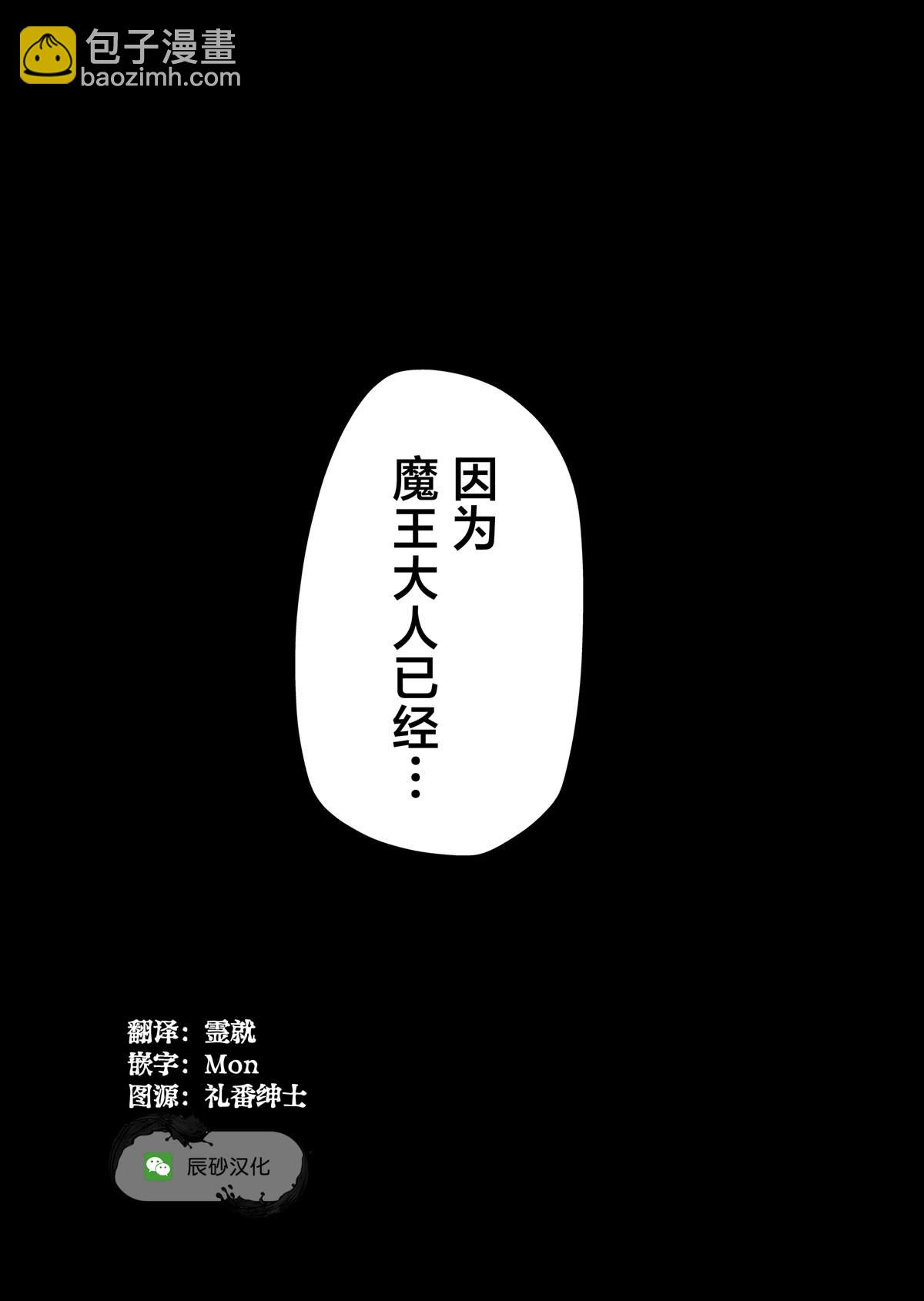 第2话33