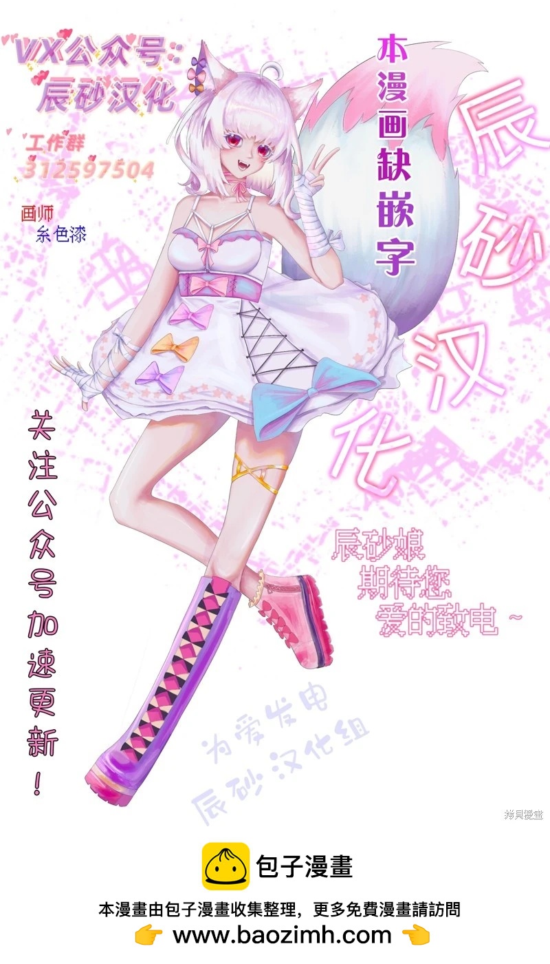 第32话21