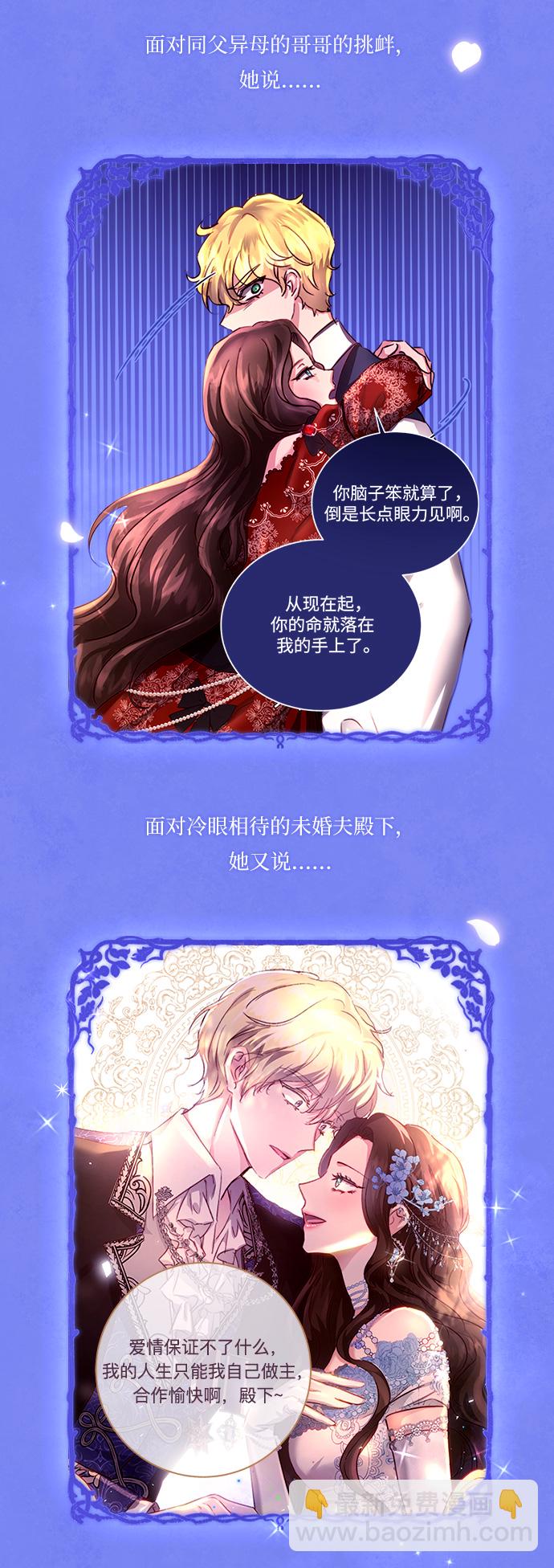 序章2