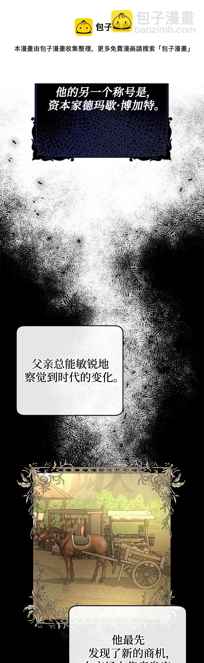 序章49