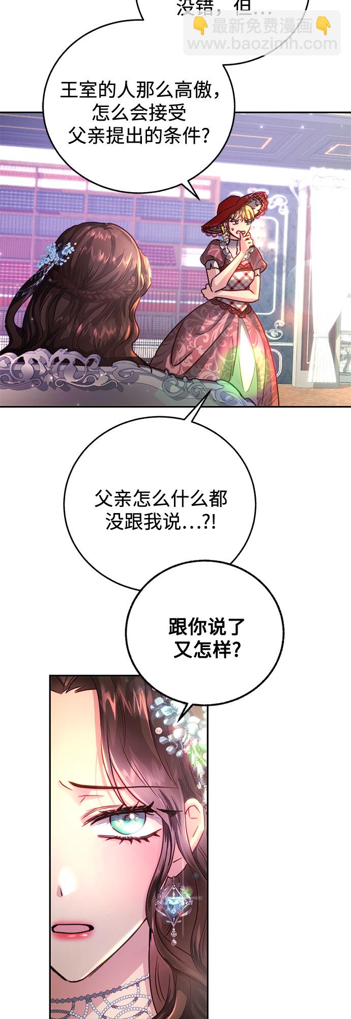 第2话11