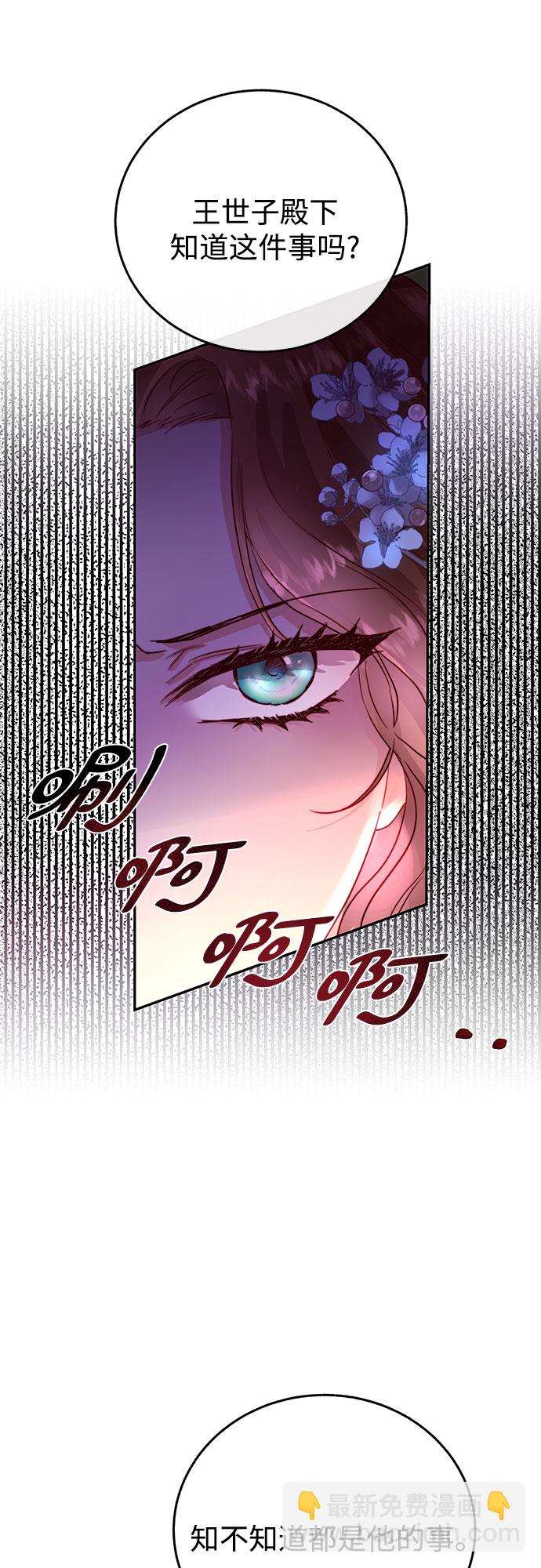 第2话15