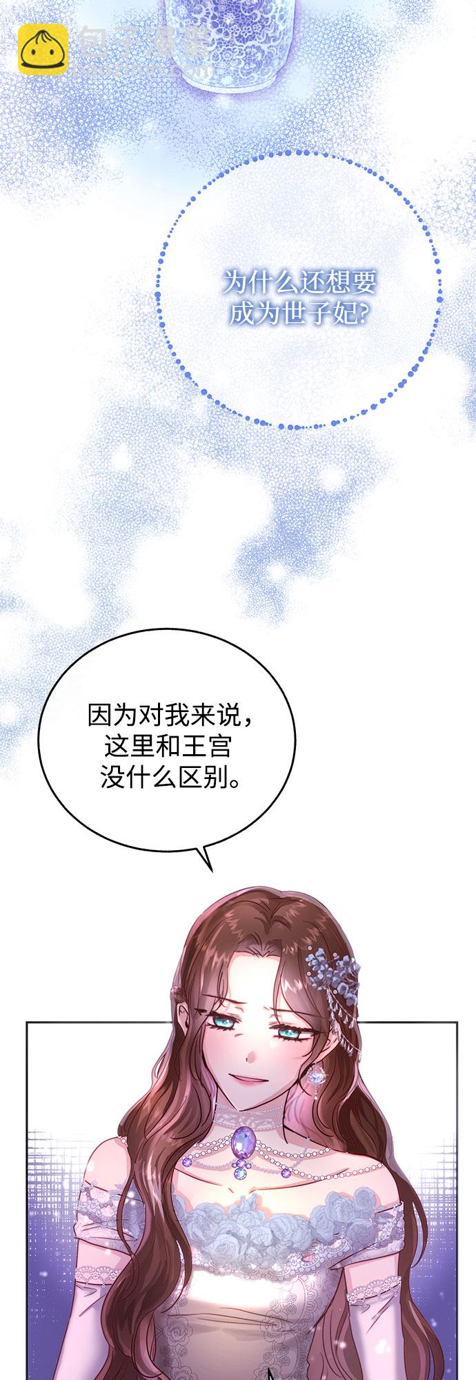 第2话23