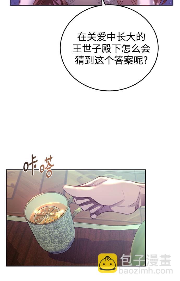 第2话24