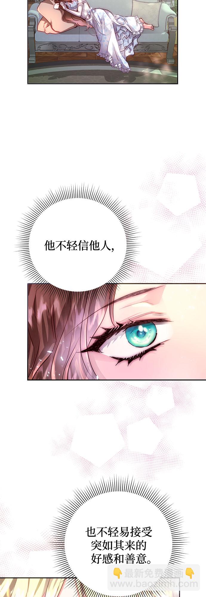 第2话3