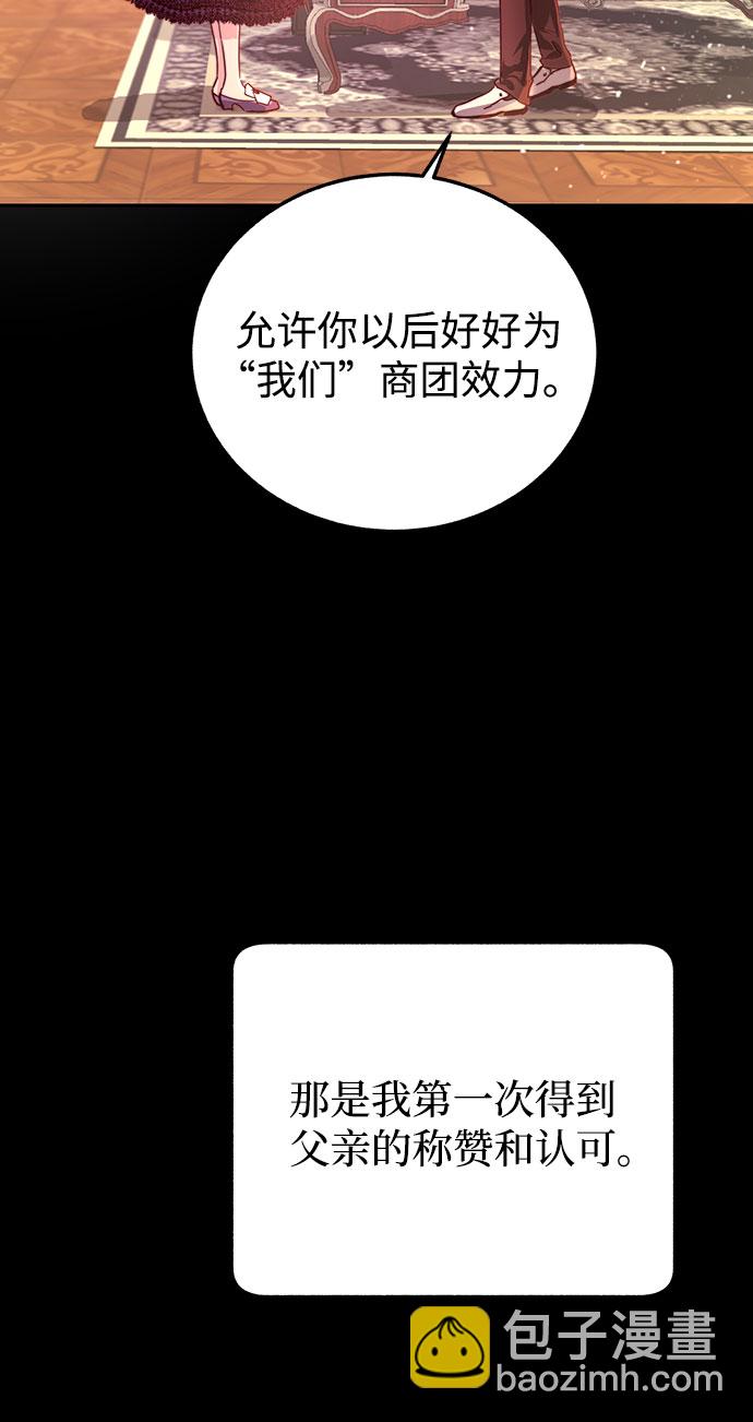 第2话39