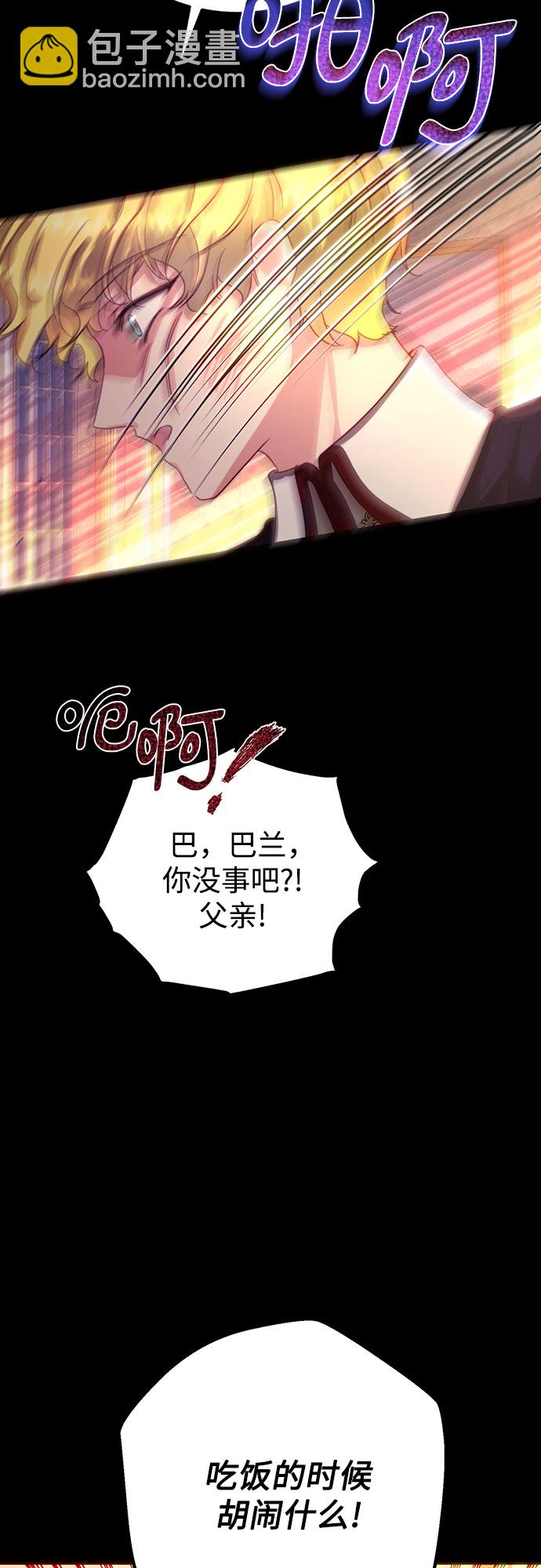 第2话42