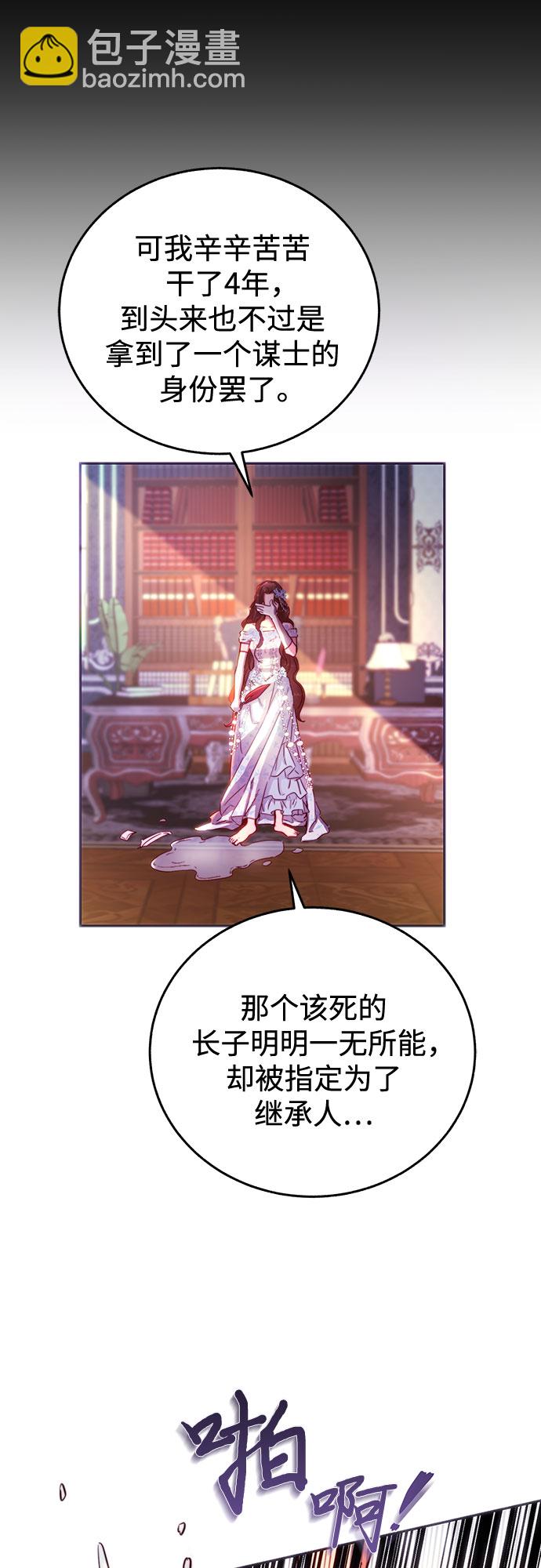 第2话46
