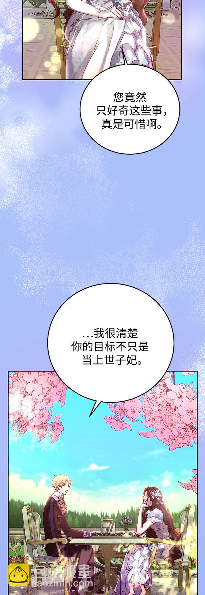 第2话57