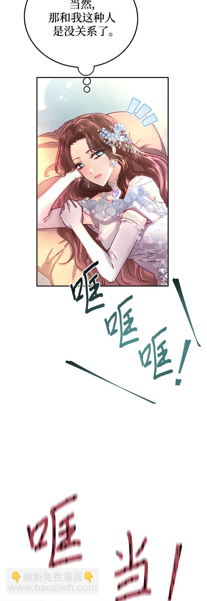 第2话6