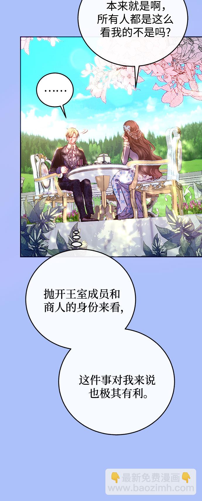 第2话62