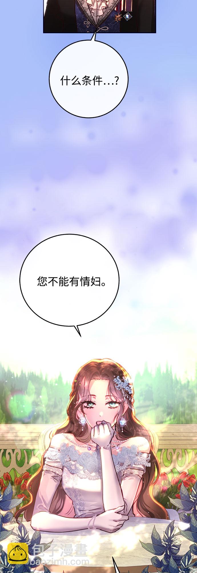 第2话64