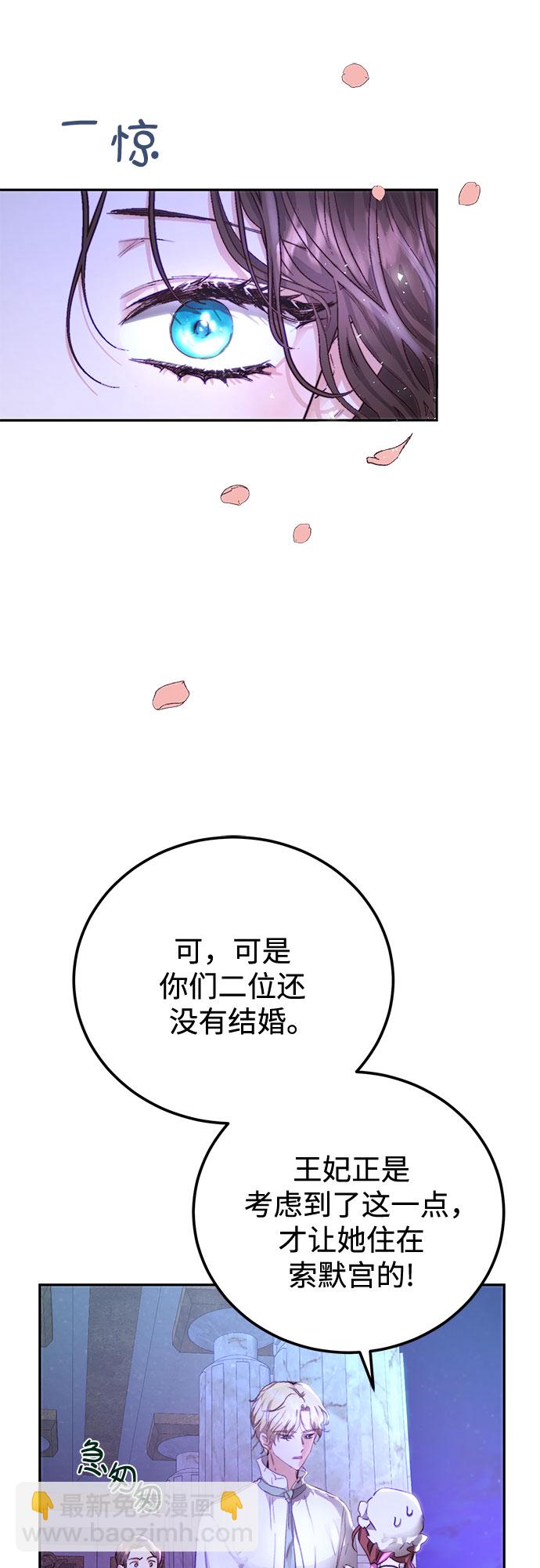 第5话15