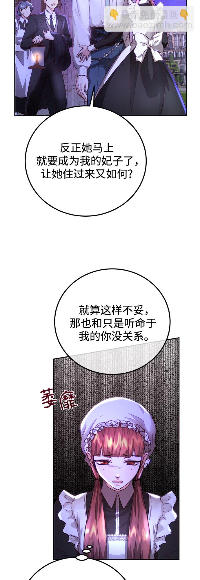 第5话16