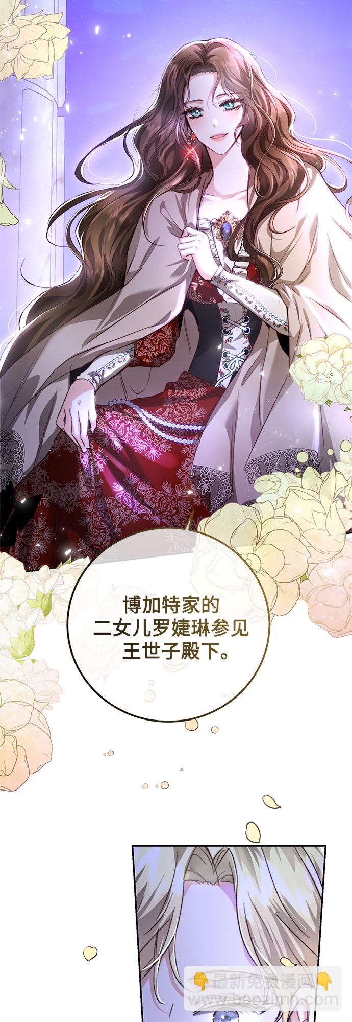 第5话21