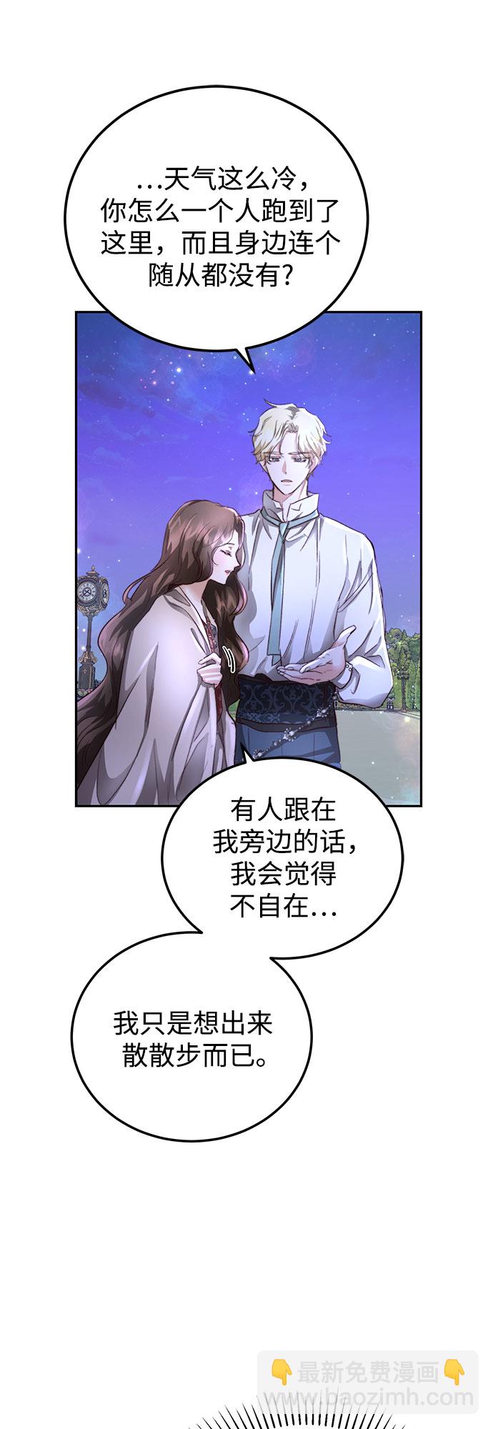 第5话25