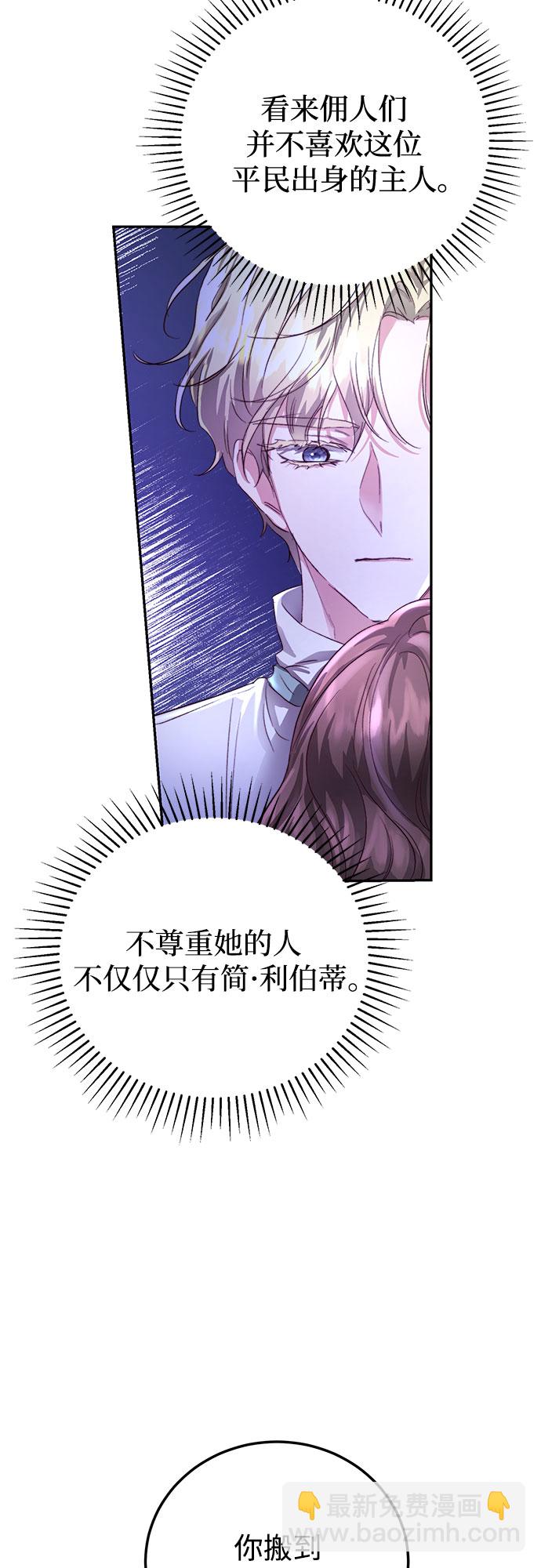 第5话26