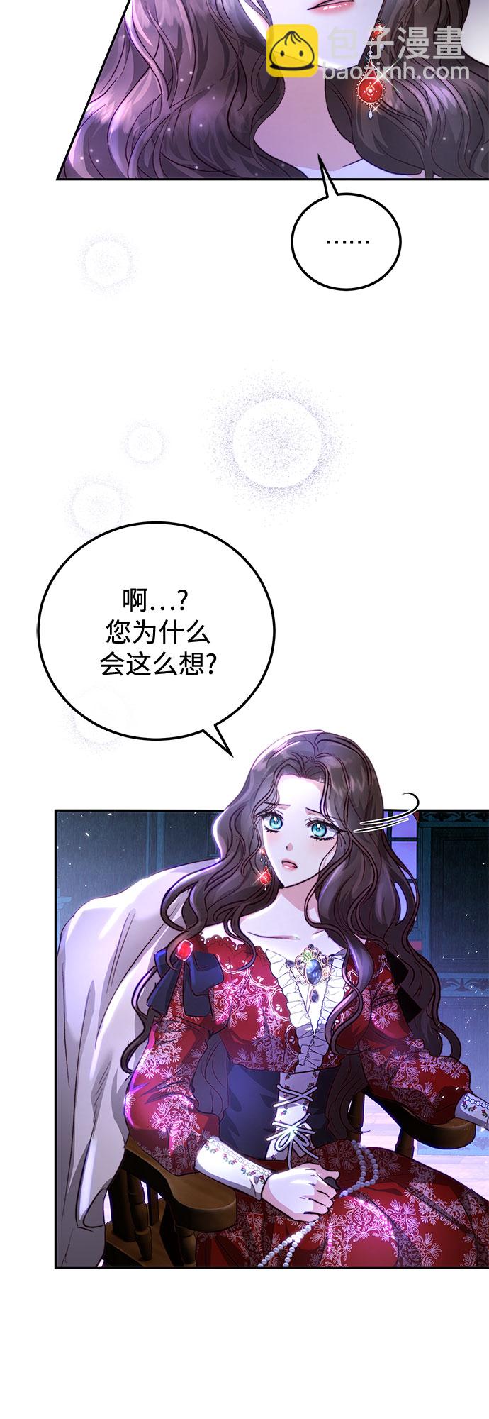第5话3