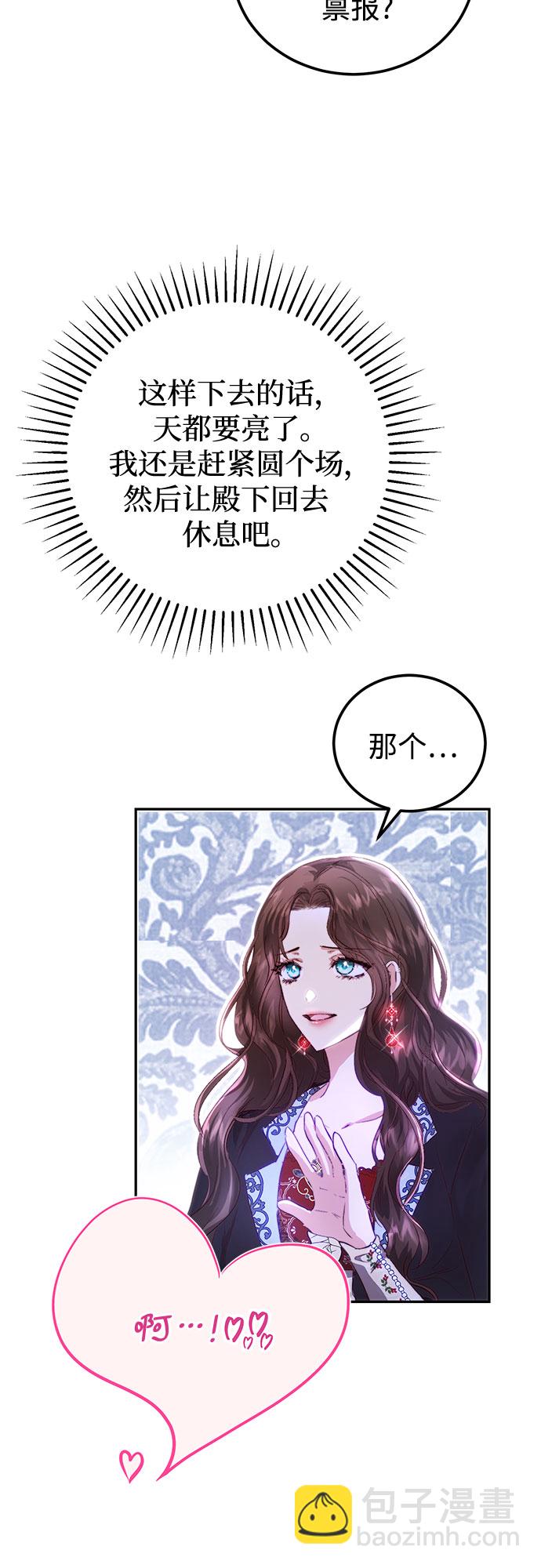 第5话36