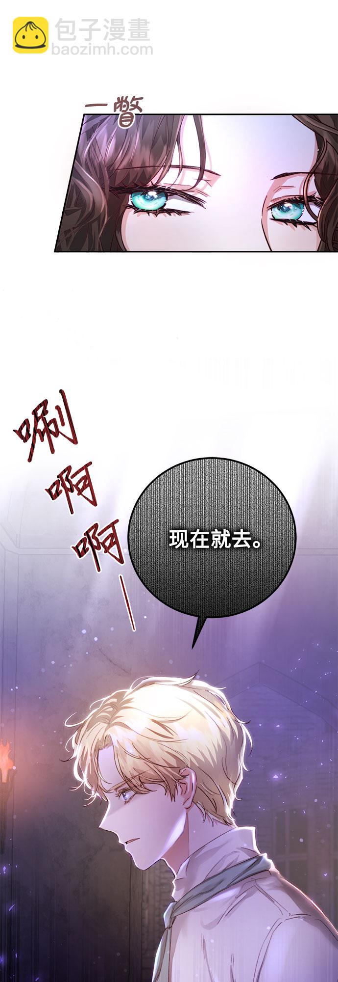 第5话40