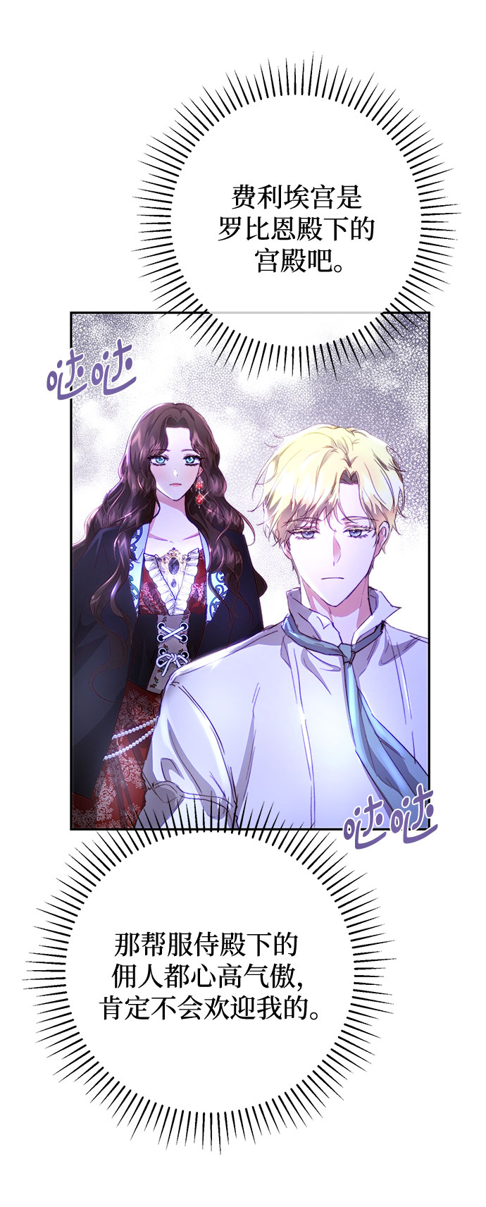 第5话43