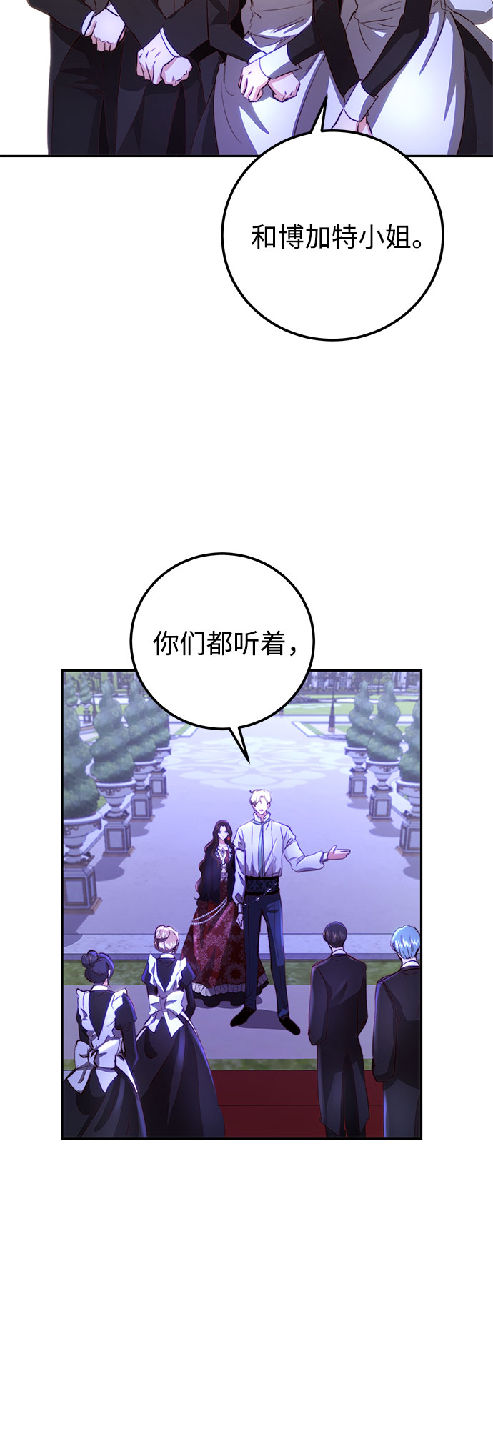 第5话45