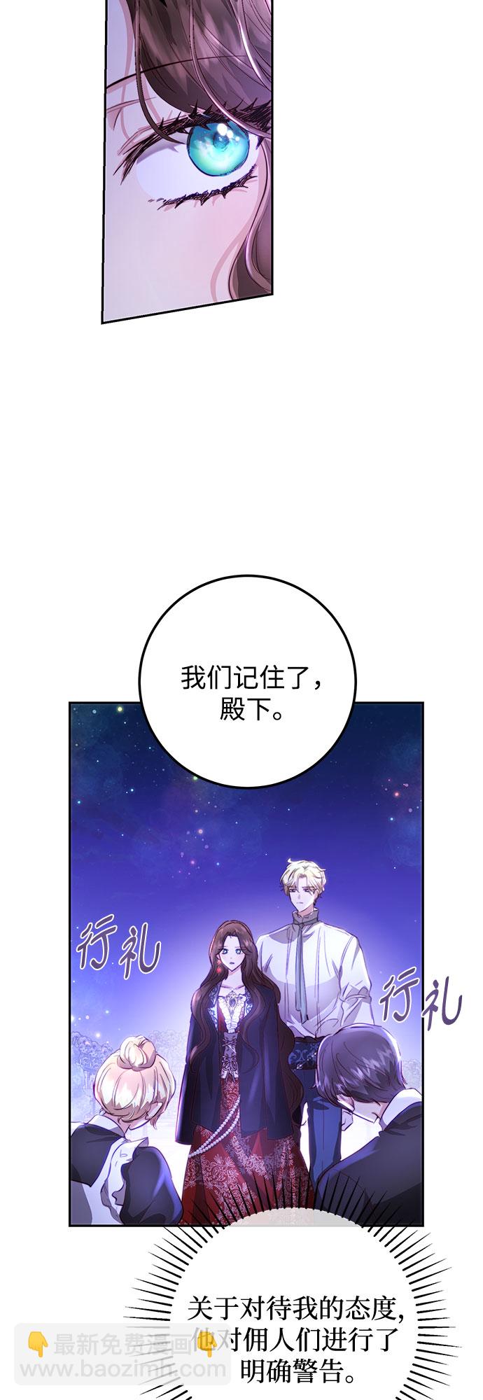 第5话47