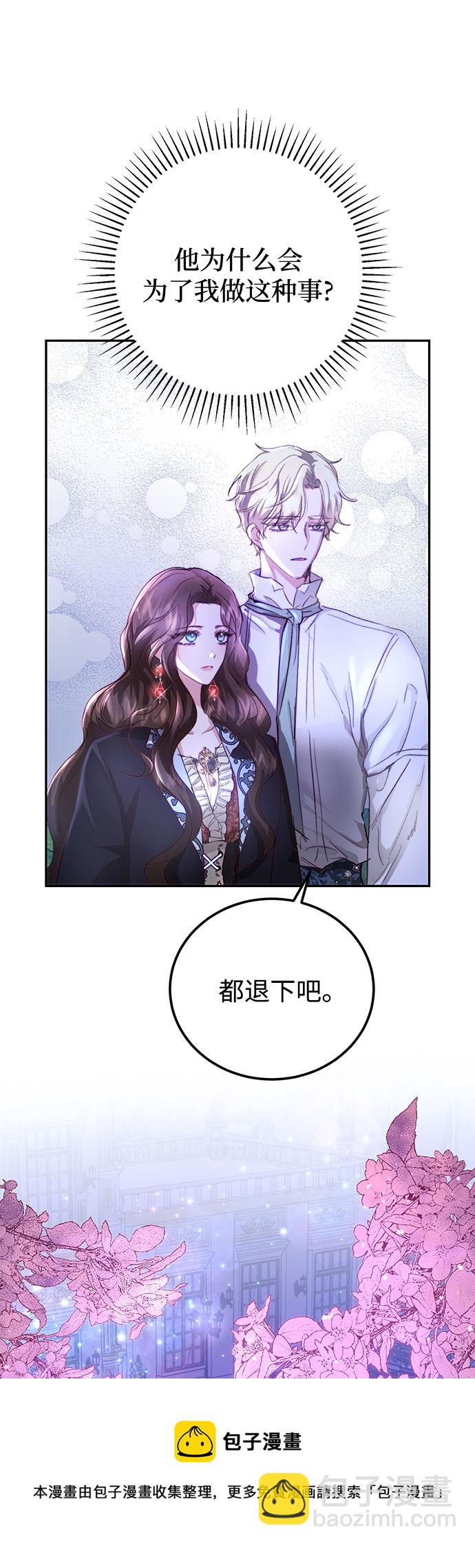 第5话49