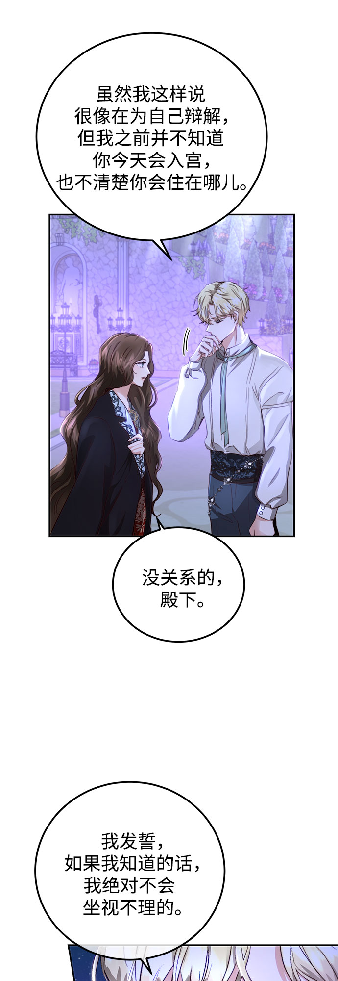 第5话56