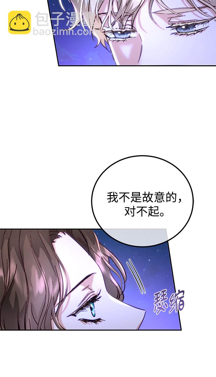 第5话57