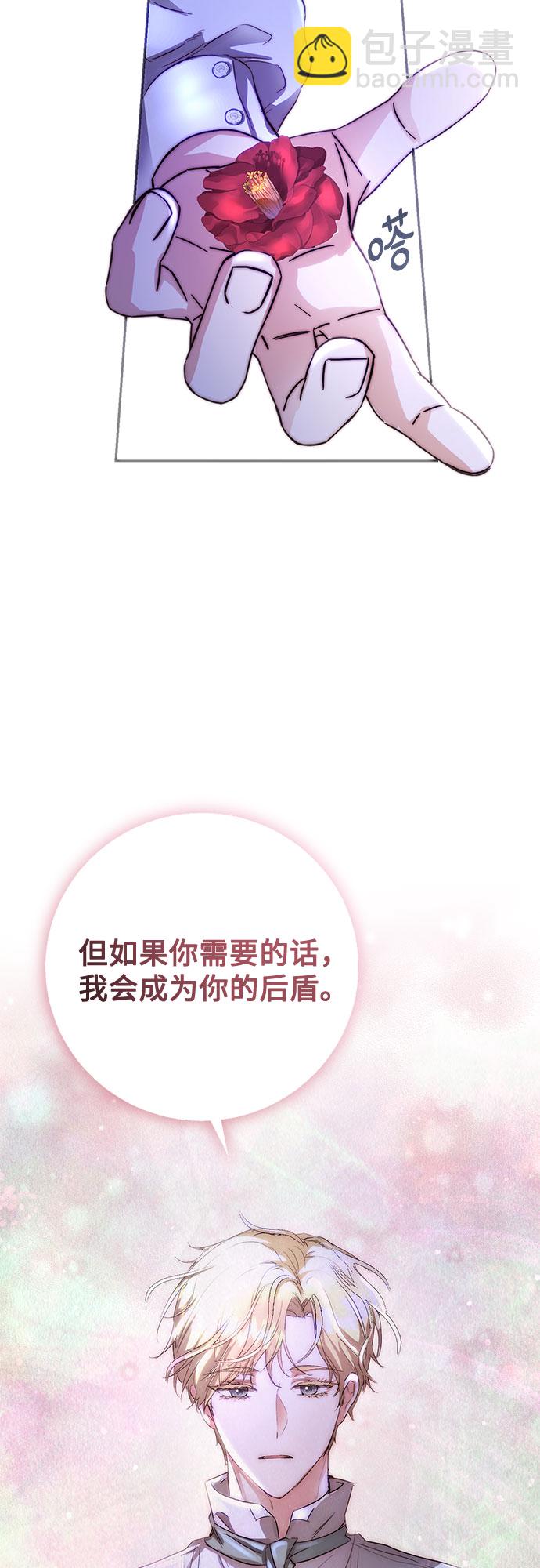 第5话64