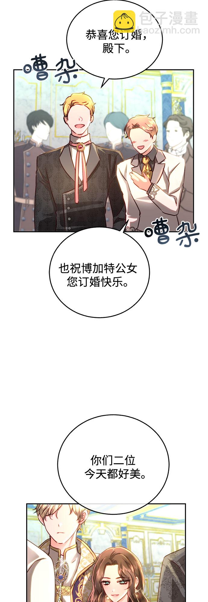 第7话2