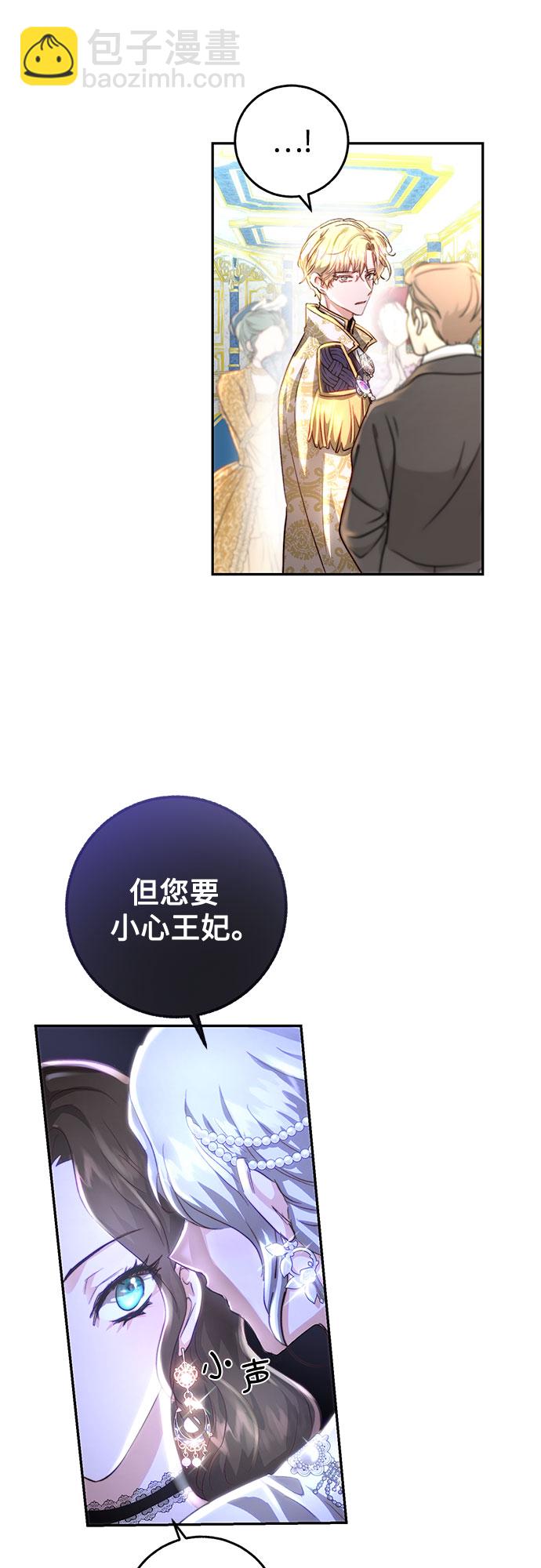 第7话31