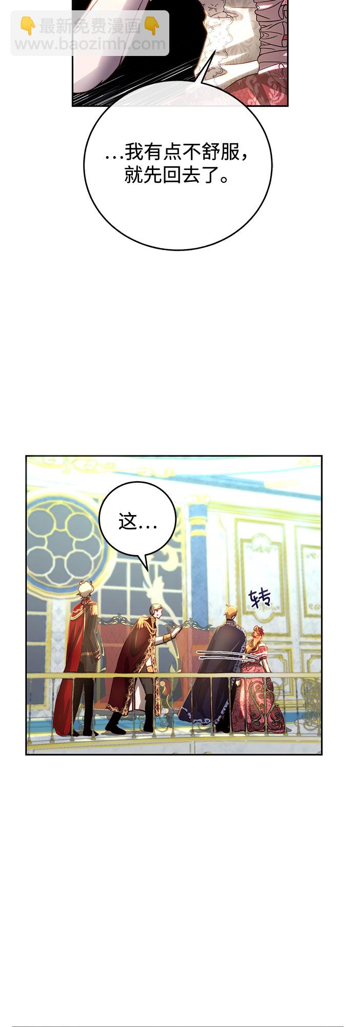 第7话44