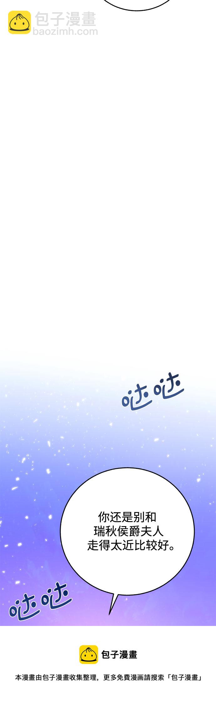 第7话49