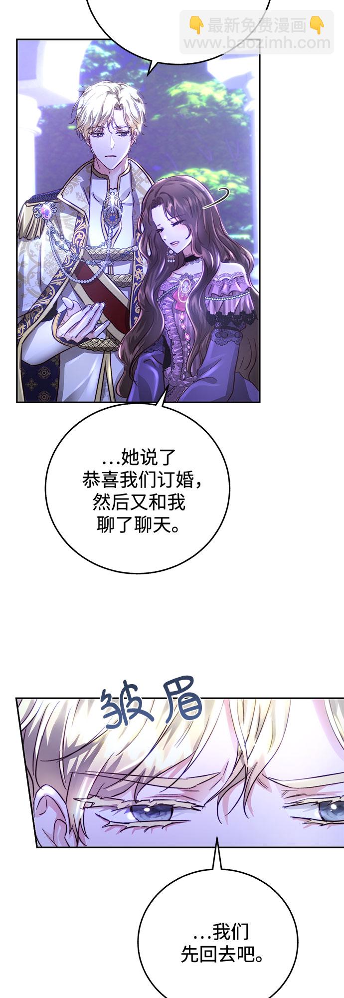 第7话52